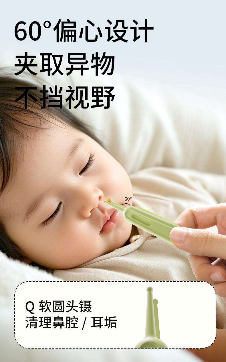 儿童指甲剪套装新生儿指甲钳套装宝宝指甲锉剪刀防夹肉指甲钳套装详情8