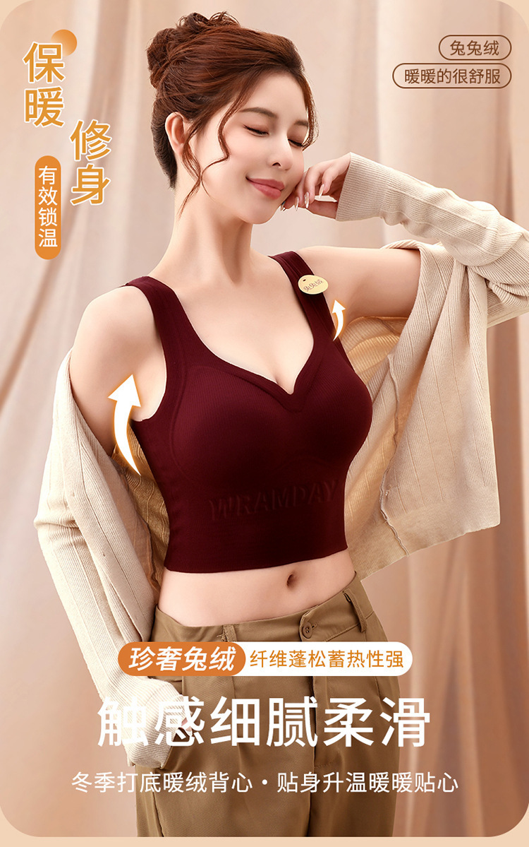 粉底液兔兔绒保暖修身背心文胸一体式果冻条软支撑磨毛无痕内衣女详情2