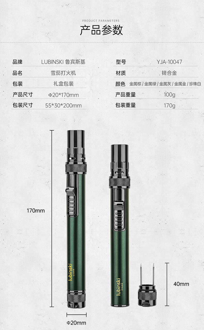 LUBINSKI cigar lighter, multi-functional portable direct-flush lighter with hole opener and ash-holding needle pic 1