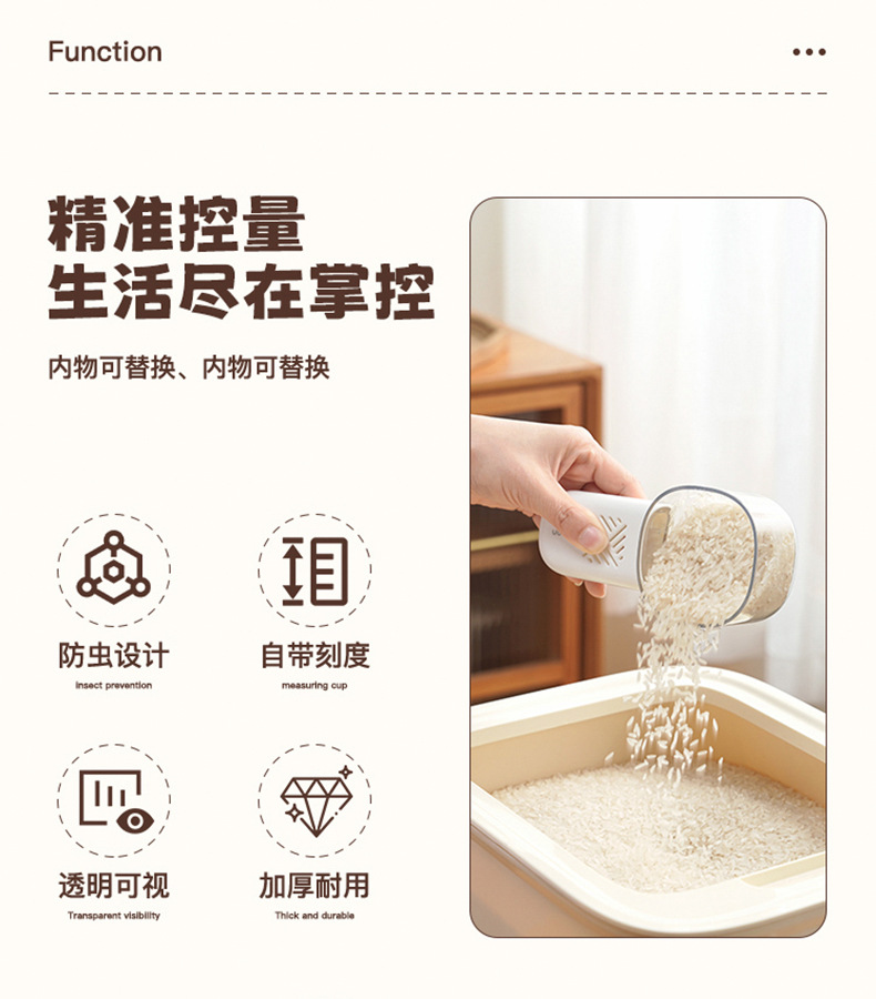 舀米勺多功能厨房家用食品奶粉刻度勺子创意舀面勺子五谷杂粮量勺详情3