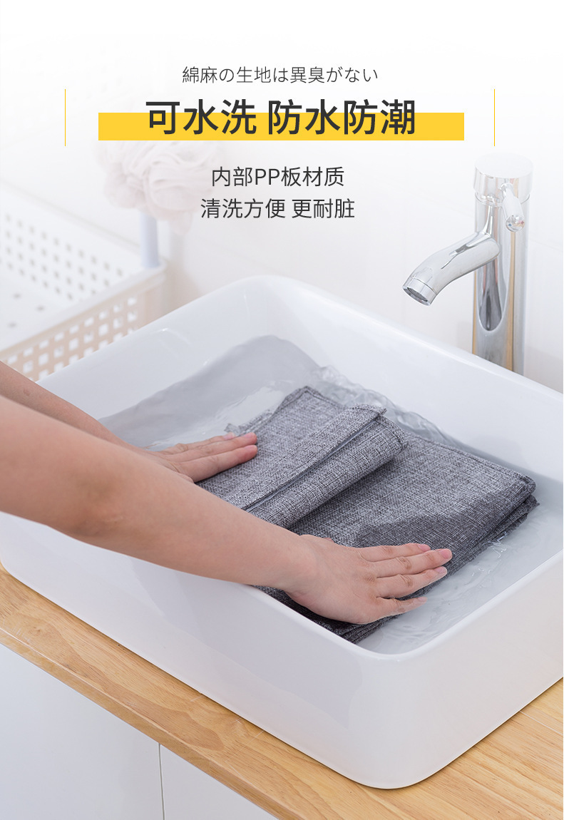 衣柜收纳挂袋棉麻家用衣物立式整理多层抽屉内衣衣服收纳袋多功能详情7
