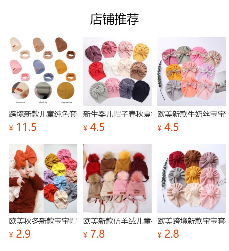 跨级新款婴儿纯棉盆帽欧美宝宝印花渔夫帽双层纱布透气遮阳渔天帽详情1