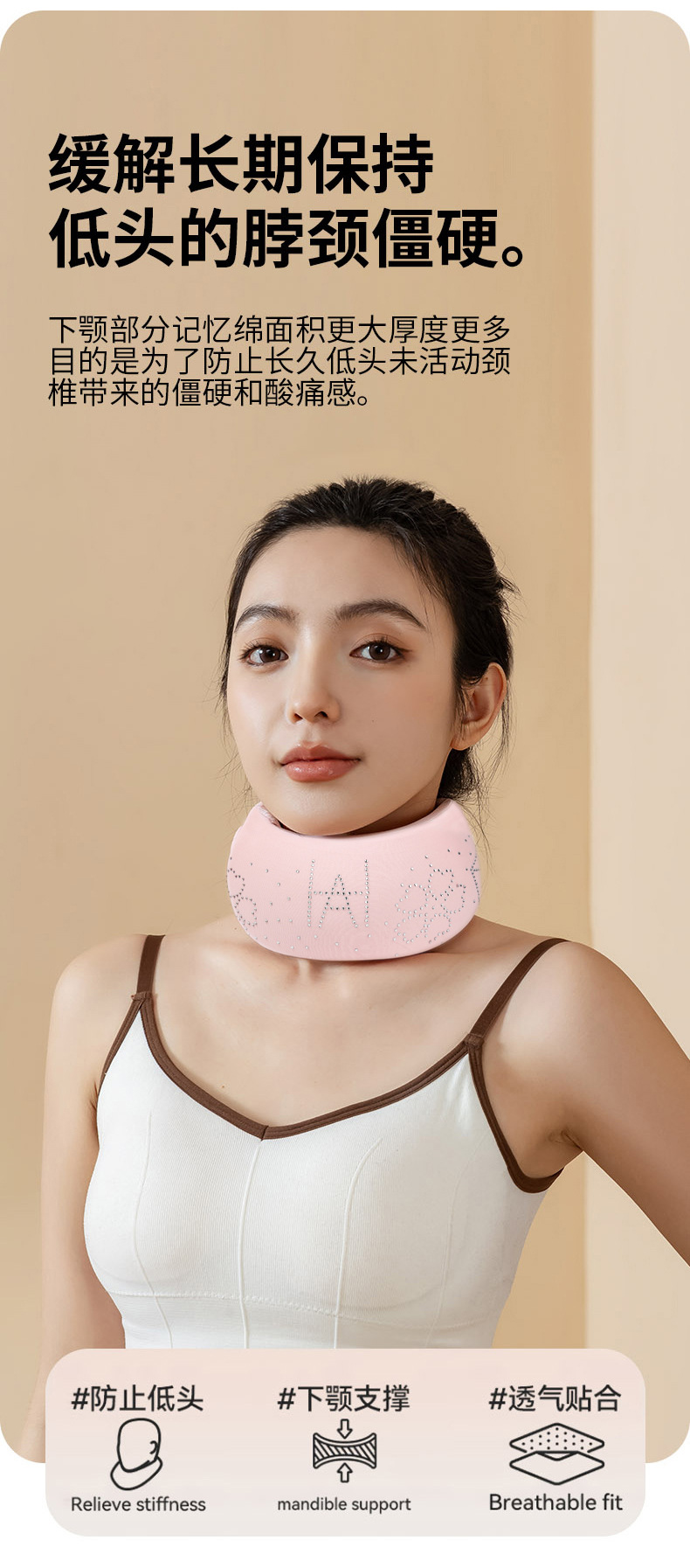 Neck support, neck brace, anti-lowering head corrector, traction, fixation, support, cervical curvature stretching, office beauty care, skin care, body care, neck care pic 5