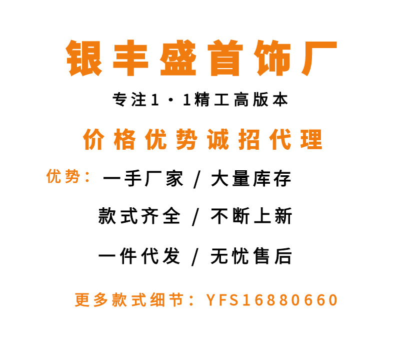 热销西太后别针满钻土星项链女闪耀满钻回形针叠戴链条锁骨链高版详情1