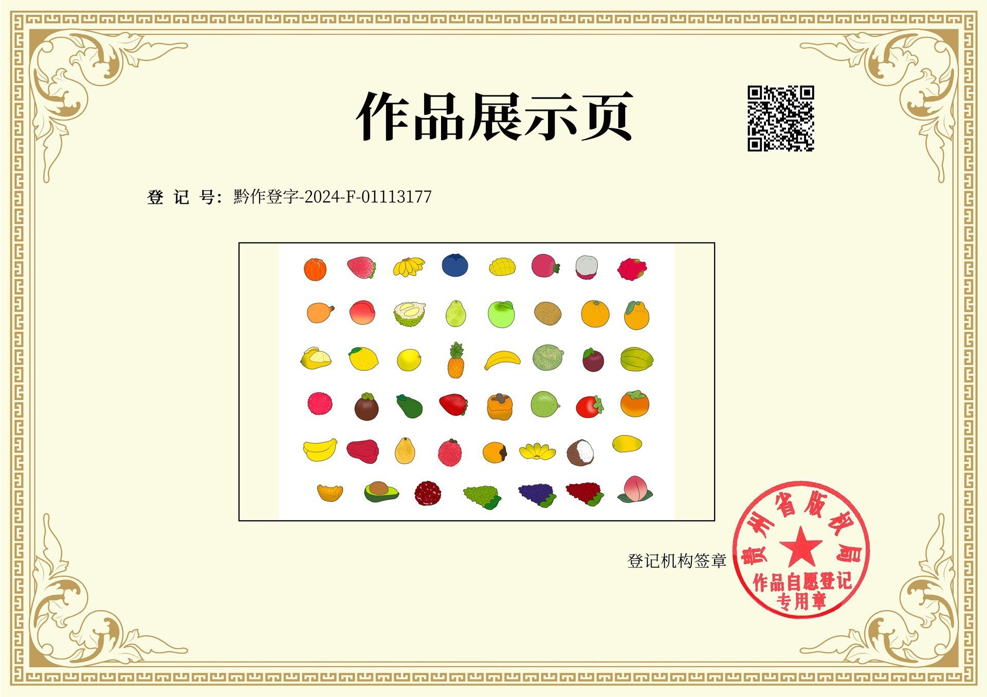 创意仿真榴莲草莓水果食玩 diy装饰品盲袋配件迷你车载桌面小摆件详情3