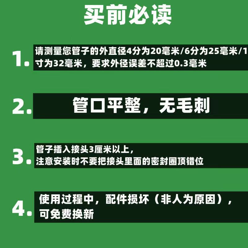 厂家批发ppr免热熔快速接头快插直接弯头水管配件阀门ppr快接详情1