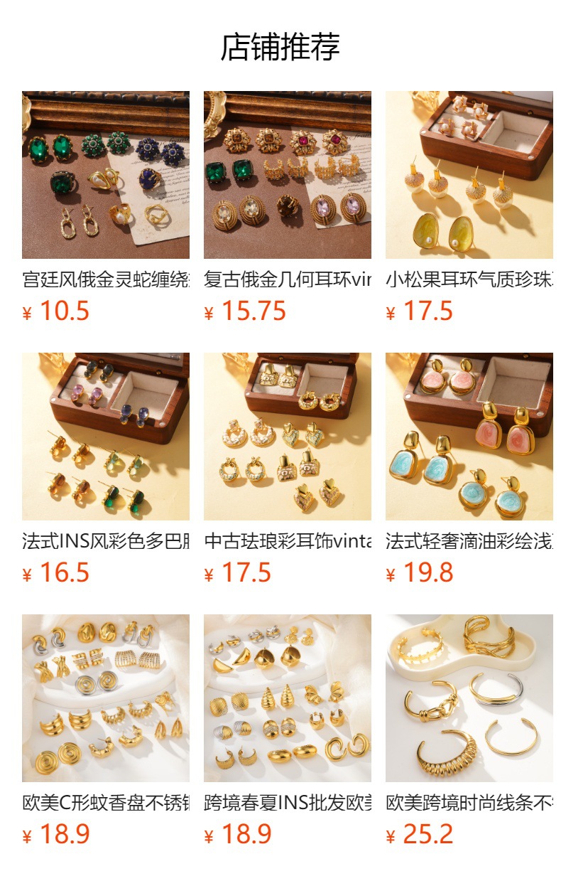 European and American cross-border jewelry design, Russian gold irregular ring, niche court style vintage light luxury ring pic 1