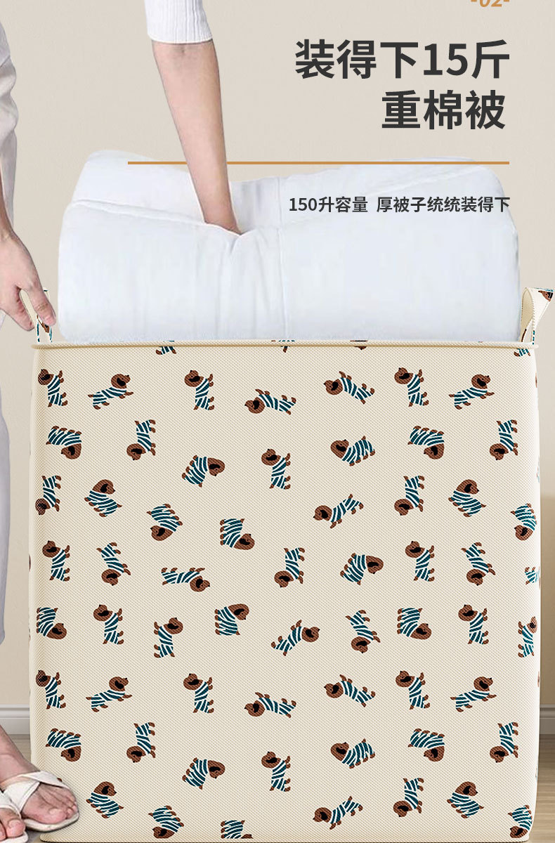 羽绒服专用收纳袋衣服被子搬家打包袋子整理袋衣物棉被大容量布袋详情8