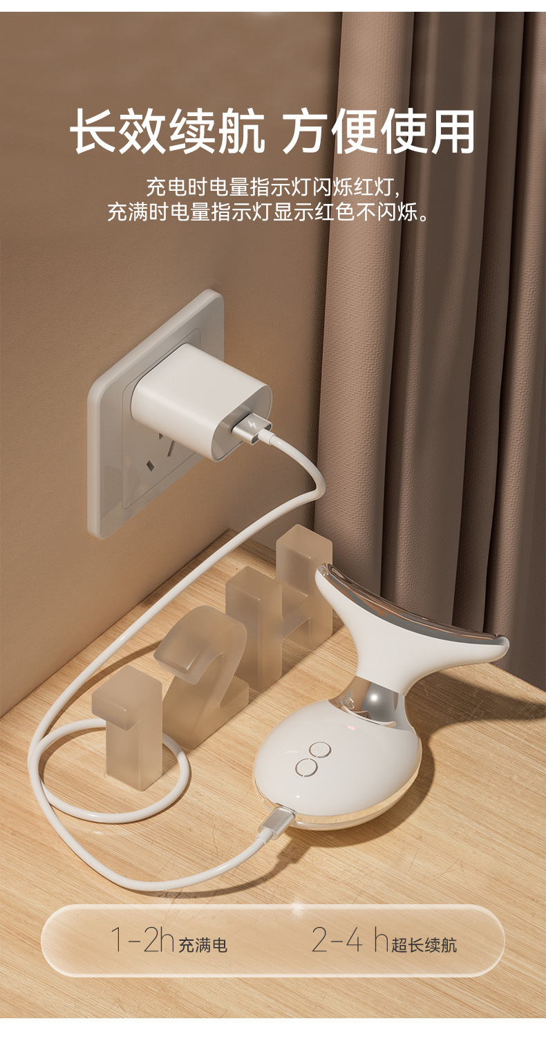 新款七色美颈仪淡化颈纹温热导入仪ems微电流脸部提拉紧致美容仪详情12