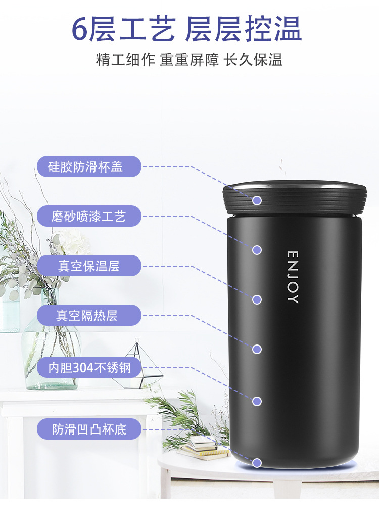 简约韩版创意时尚水杯子真空304不锈钢保温杯 带茶漏便携小巧茶杯详情7