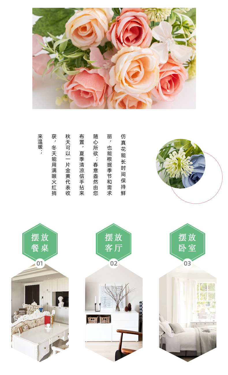 仿真碎冰蓝玫瑰绣球组合花束亚马逊跨境热卖家居装饰假花现货批发详情3