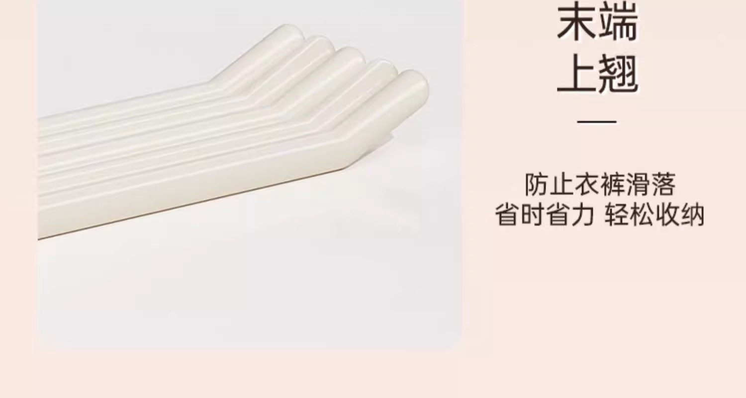 鹅型裤架 加粗挂裤子专用衣架家用衣柜内收纳神器不锈钢防滑无痕详情11