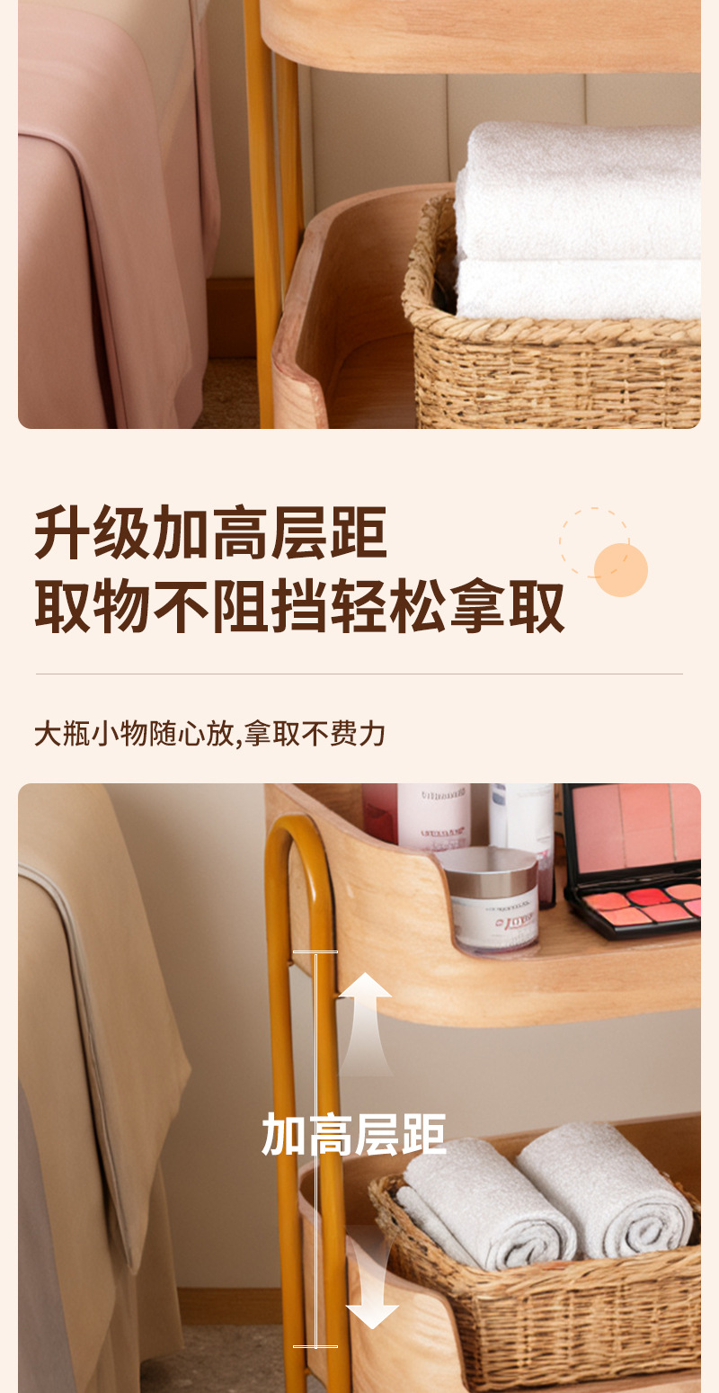 美容院实木推车SPA会所手推车皮肤管理美甲美发置物架可移动详情6