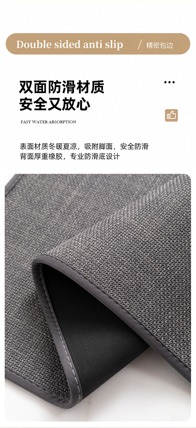 亚麻编织浴室防滑脚垫卫生间吸水地垫洗手间耐脏防摔地毯厕所门垫详情8