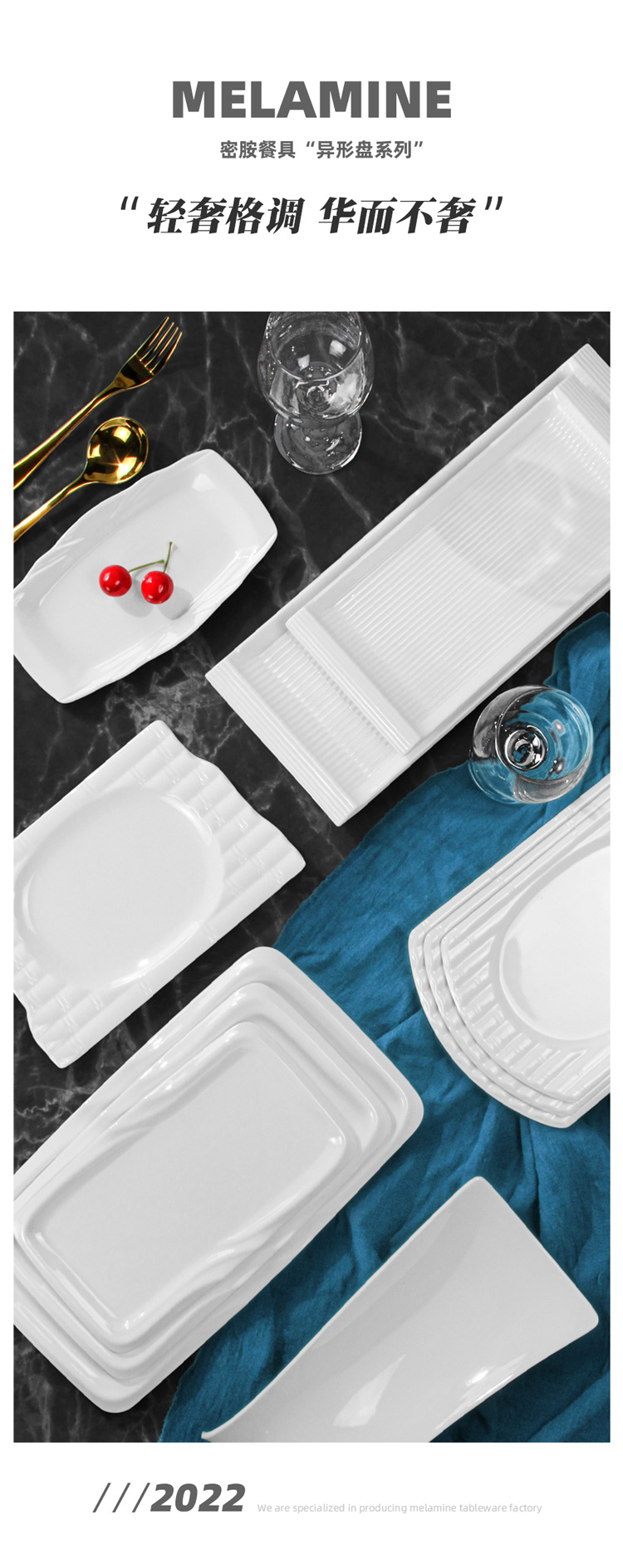 火锅店餐具套装商用创意个性密胺仿瓷白色专用碟异形塑料配菜盘子 pic 1