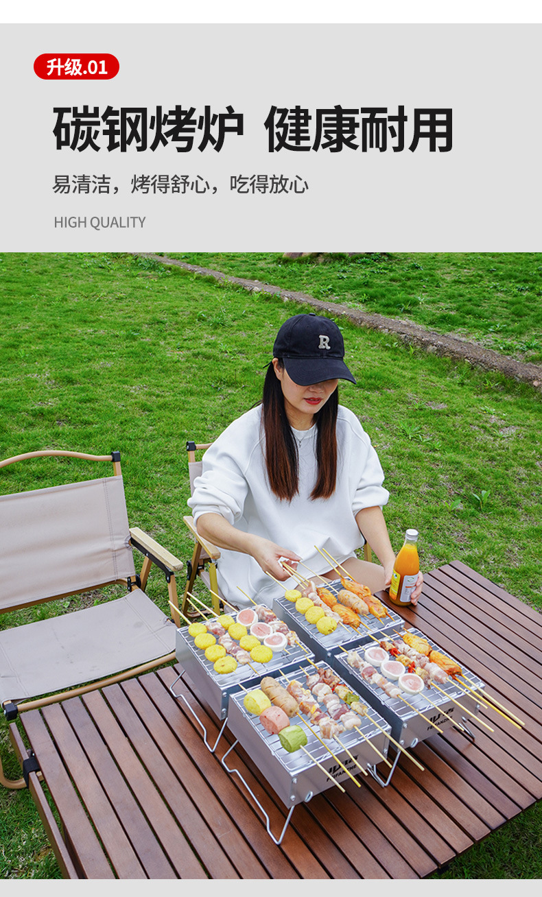 烧烤炉户外无烟折叠加厚家用BBQ庭院木炭碳烤炉便携式烧烤架详情3