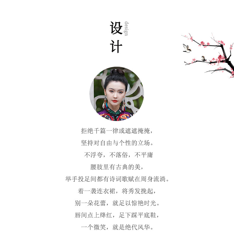 Ethnic style, new Chinese-style national trend, Tencel elastic waist, large swing skirt, long skirt, embroidered flower horse face skirt, A-line skirt pic 2