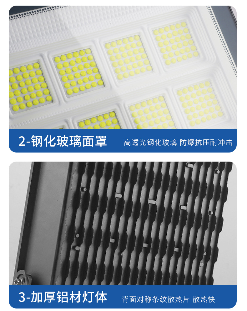 亚明led投光灯户外防水照明灯大功率室外庭院射灯工地厂房探照灯详情9