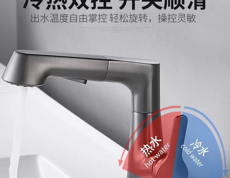 升降旋转七字面盆抽拉龙头洗手盆水龙头浴室卫生间水槽冷热混水阀详情23