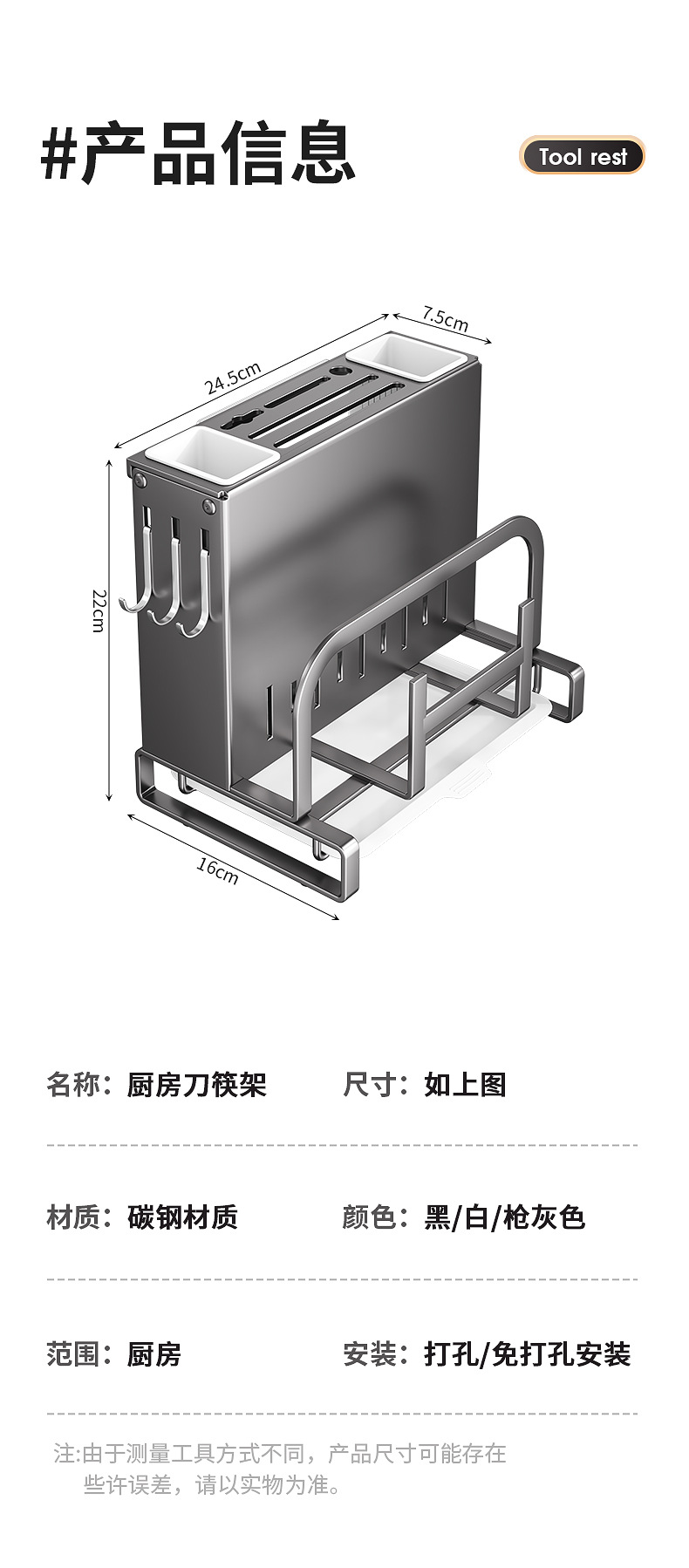 Wholesale integrated chopstick holder, knife rack, kitchen household cutting board, kitchen knife countertop, multi-functional draining storage rack pic 24