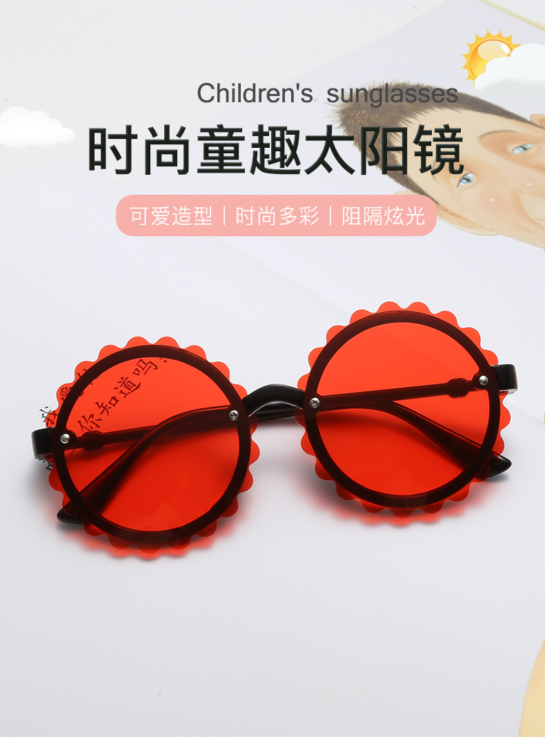 Nuevo estilo retro moda girasol sin marco niños sol jaleas color lindo niño decoración gafas de sol gafas de personalidad pic 1