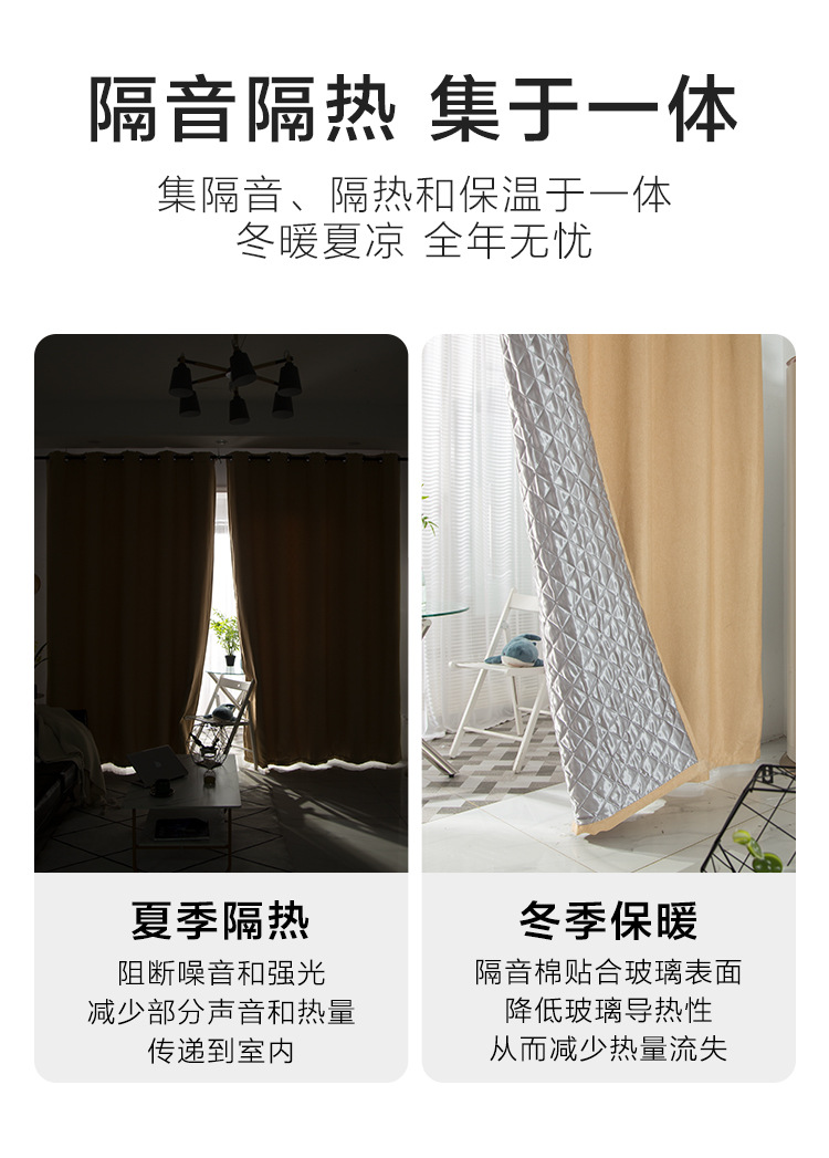 The cotton-padded soundproof bedroom curtains are simple, modern, fully light-blocking. The 2025 new style living room finished product is high-end, elegant and light luxury pic 3