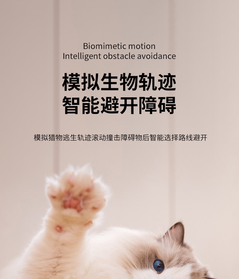 宠物引力智能滚滚球猫咪玩具解闷自嗨逗猫棒小猫充电逗猫球  新品详情5