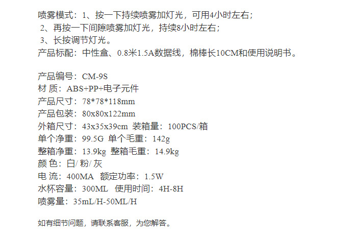 跨境炫彩加湿器迷你桌面静音家用香薰机车载喷雾器空气净化器礼品详情1