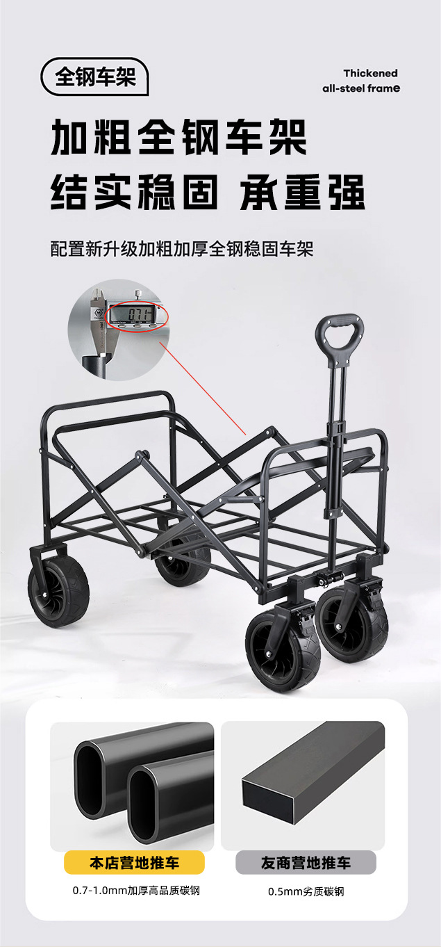 可升降折叠户外露营车摆摊加升降桌摆地摊露营推车露营摆摊小推车详情7