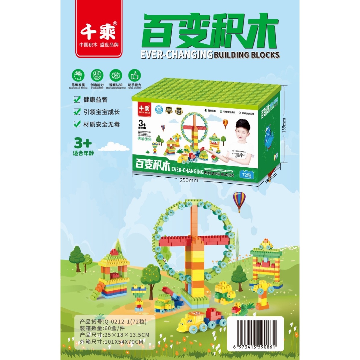 Children's toy building block gift box, versatile large-sized building blocks for boys and girls, gift building block gift box pic 4