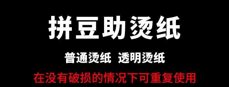 拼豆辅助工具套装diy手工玩具配件拼豆豆工具包拼豆材料包全套详情2