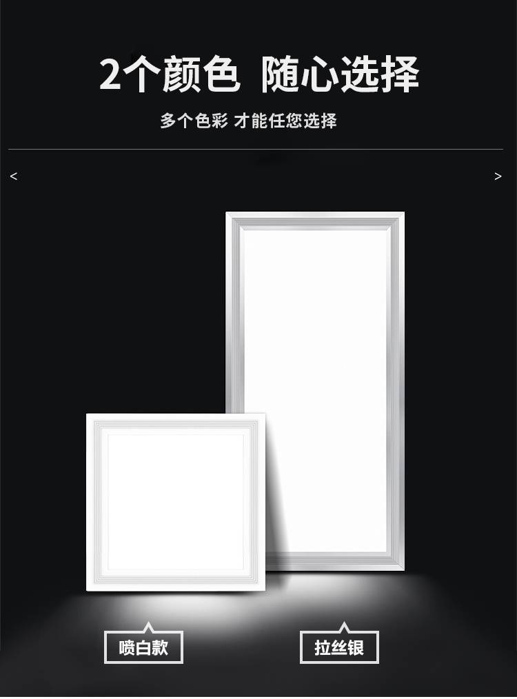 Moisture-proof direct-emitting flat panel light, integrated ceiling, kitchen and office 300*300 embedded front panel light, free shipping pic 7