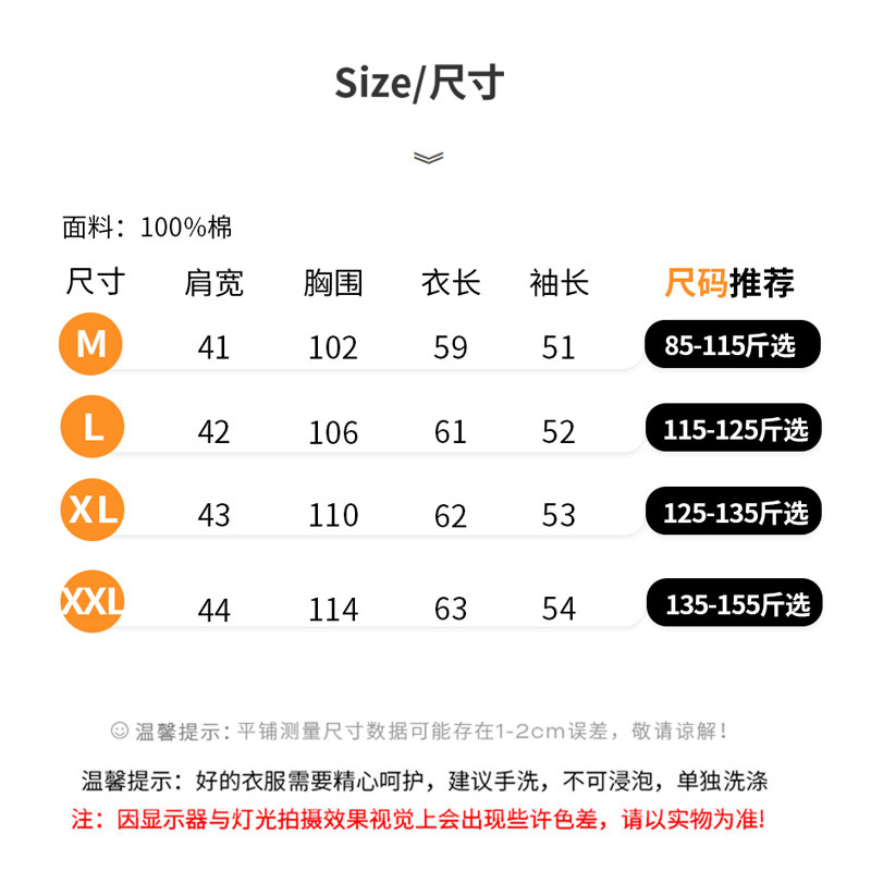 厂家直销精梳棉衬衣女长袖2025春秋上衣简约精致纯棉通勤女式衬衫详情6