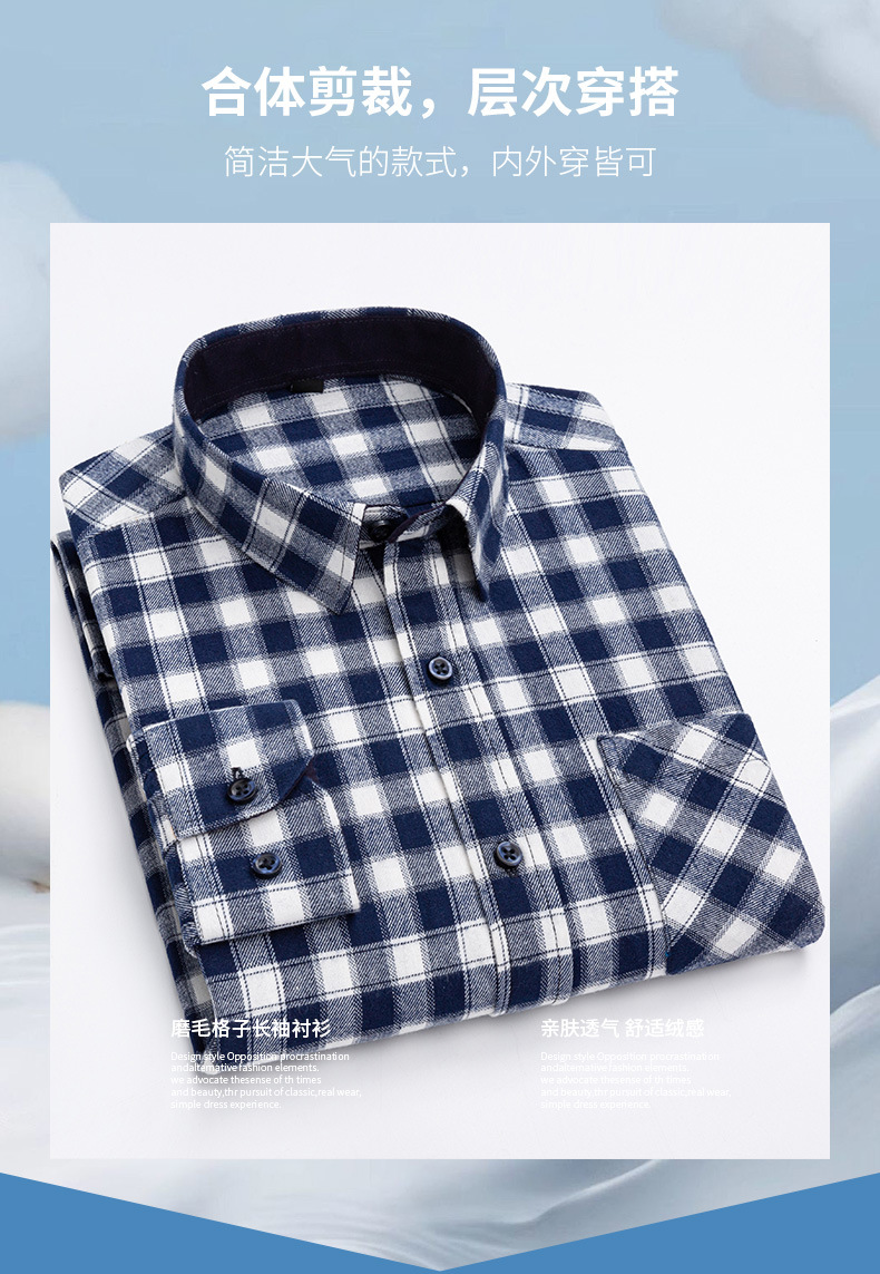 【 Pure Cotton Brushed 38 Color 】 New pure cotton brushed checked shirt for men, long-sleeved all-cotton business casual shirt for men pic 5