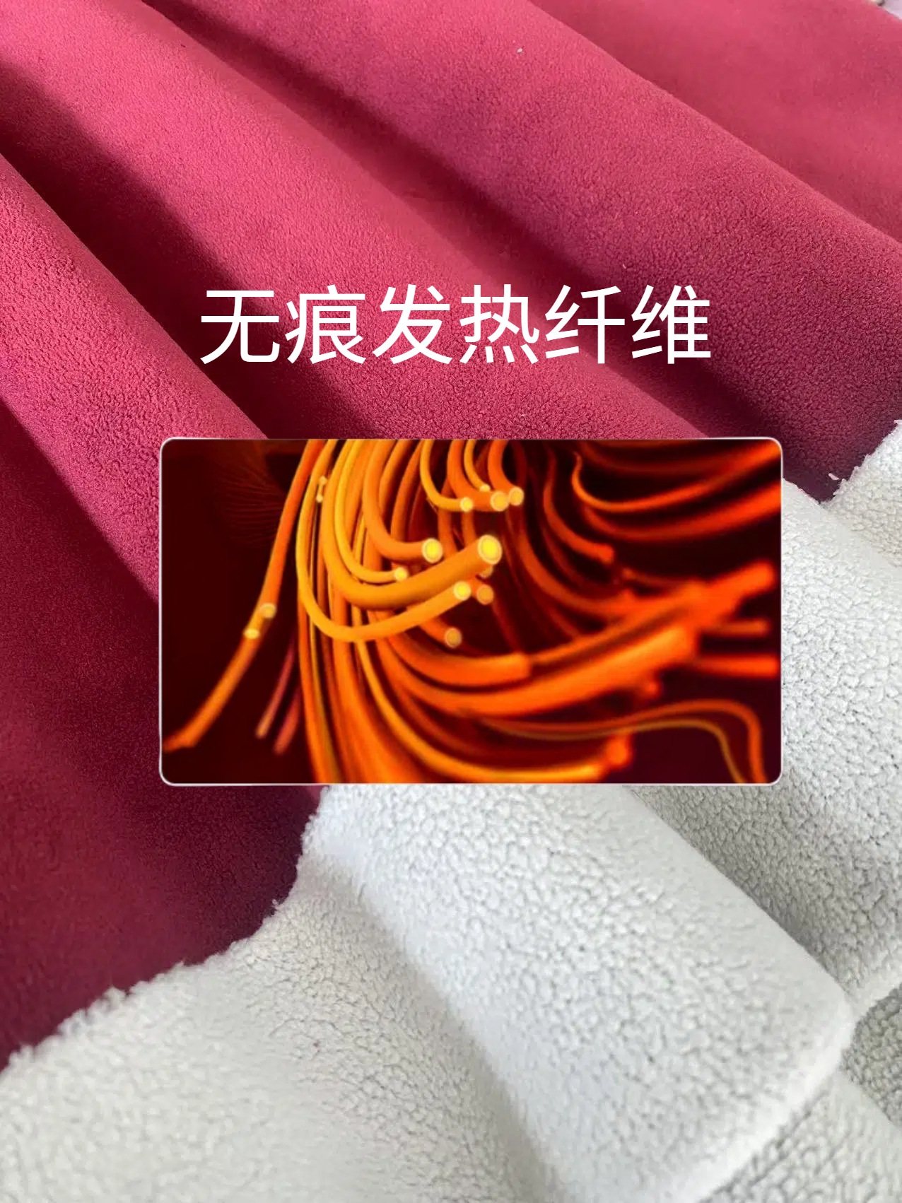 430G弹力奥粒绒两面复合面料冬季加绒加厚绒亲子装面料宠物服冬季详情3