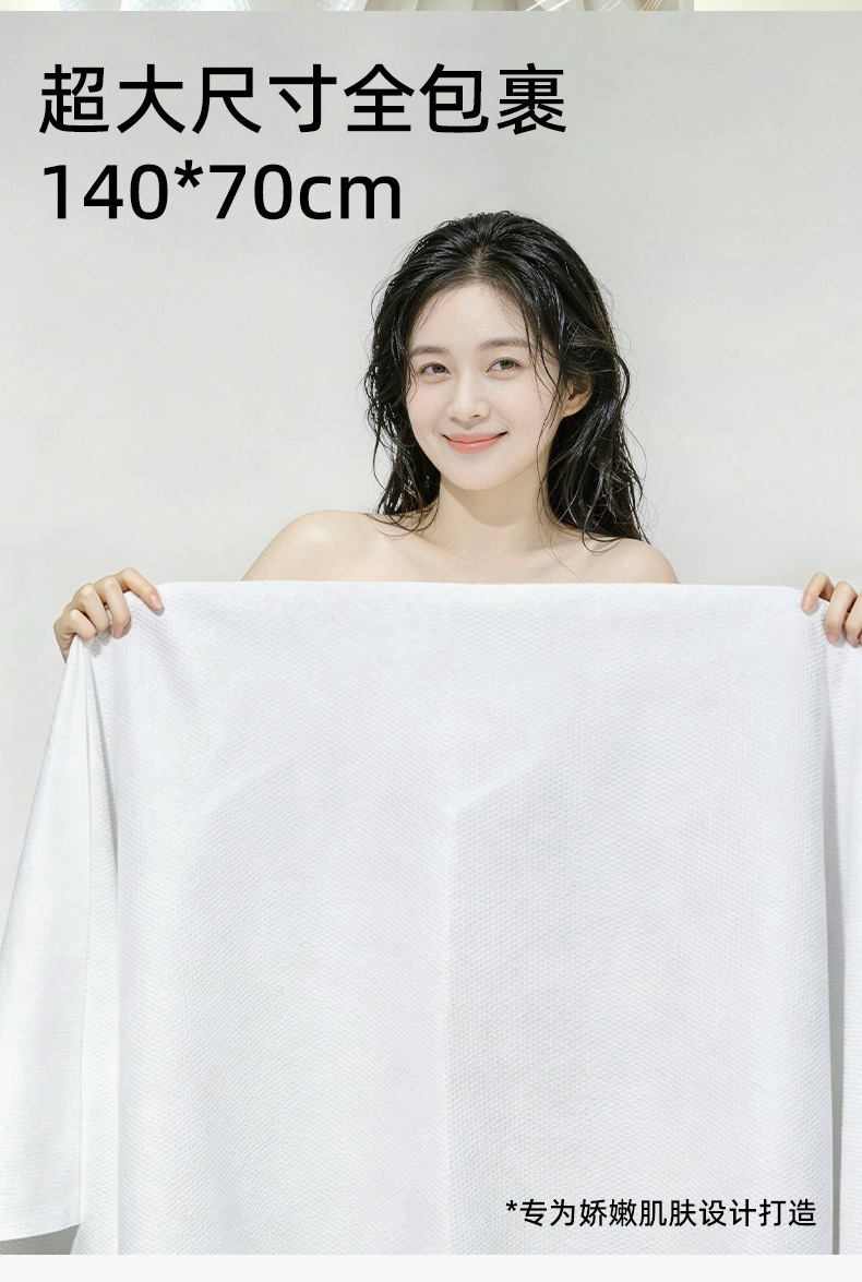 Lyocell disposable bath towel travel products portable set, Class A washbasin compression bath towel, enlarged and thickened, strong water absorption pic 2