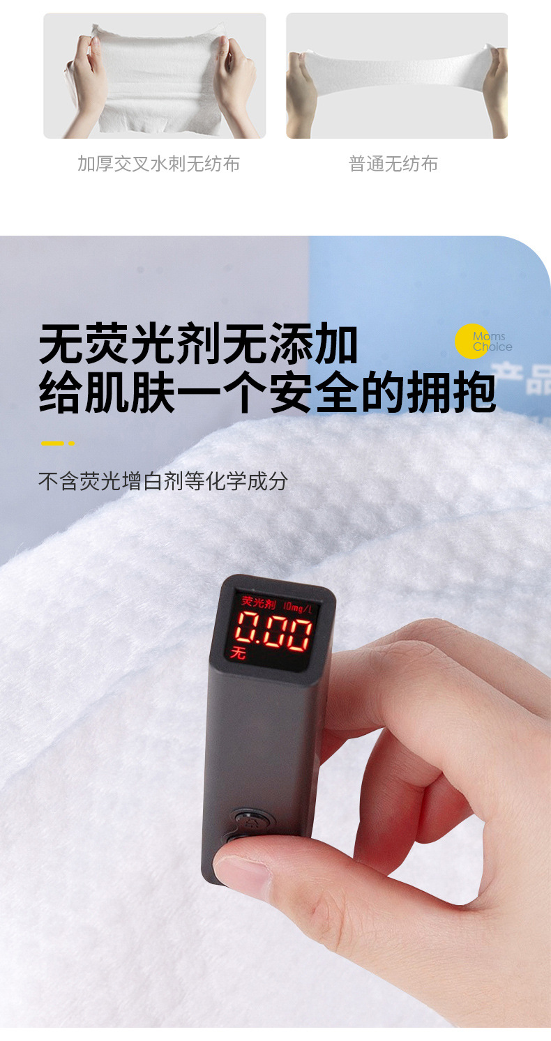 爆款婴儿浴巾套装儿童加大加厚便携一次性浴巾独立包装详情8