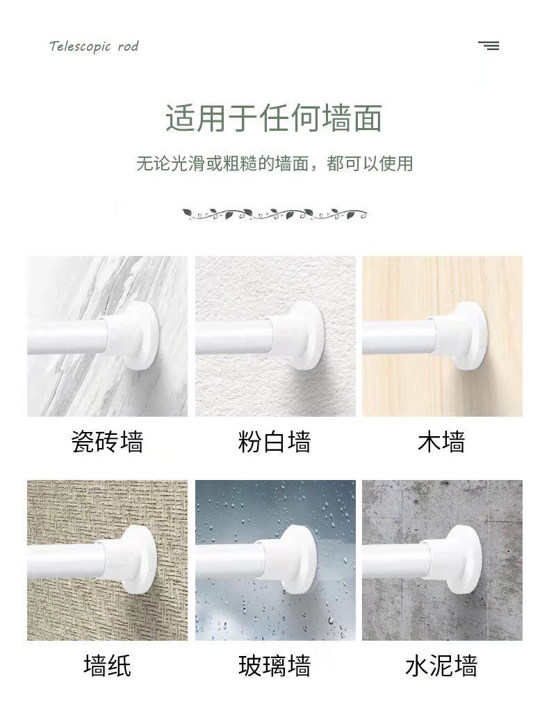 免打孔伸缩晾衣杆卫生间浴帘杆阳台挂衣杆室内窗帘杆衣柜撑杆架详情18