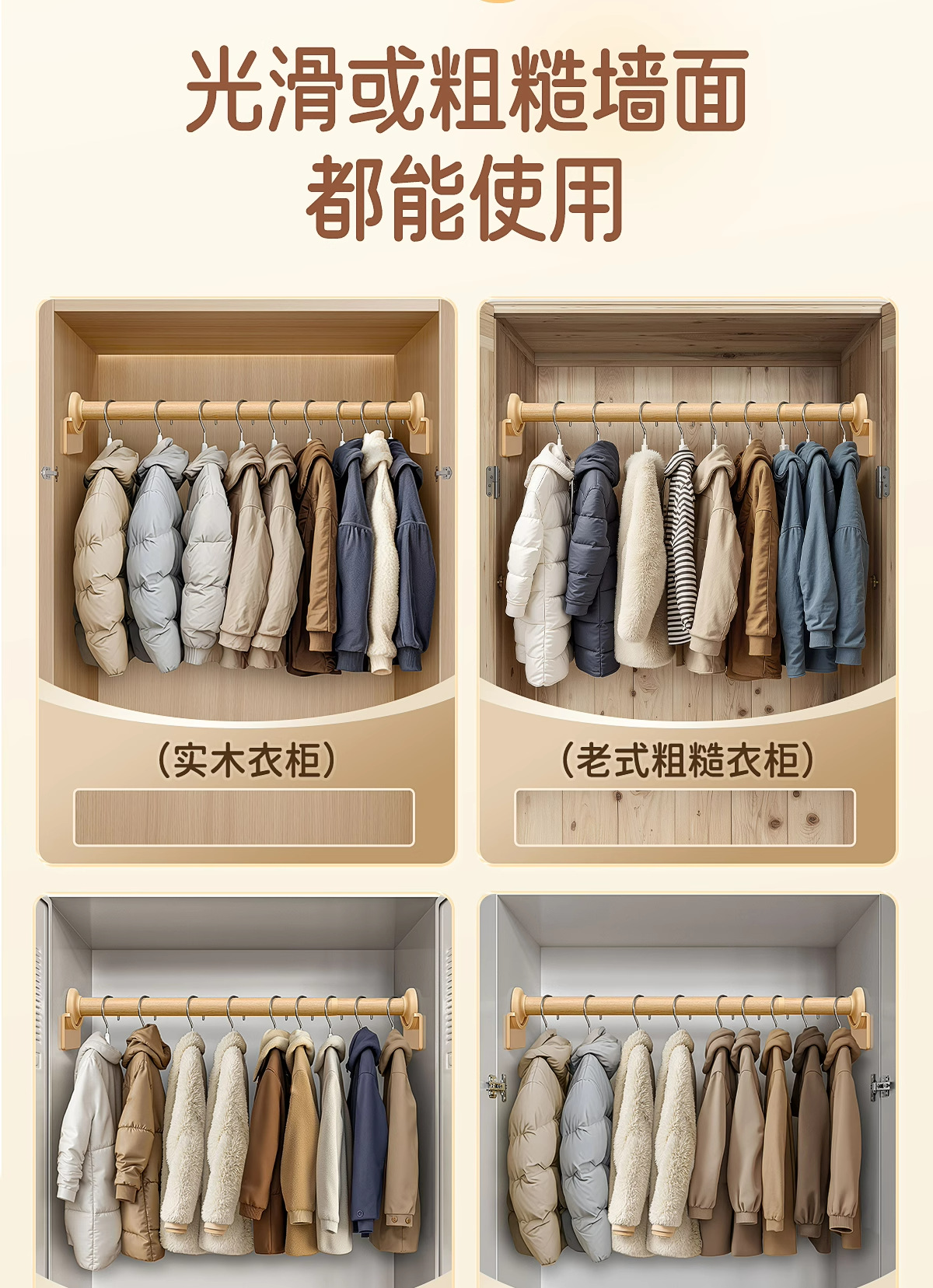 免打孔宿舍衣柜内晾衣杆窗帘横杆细杆可调节承重伸缩支撑杆挂衣杆详情7