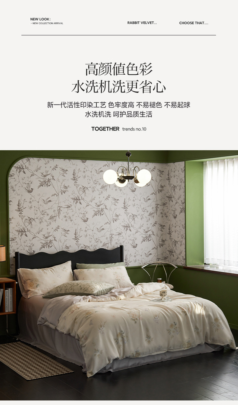 夏季莱赛尔天丝印花100支冰丝真丝床单被套高级感床上用品四件套详情41