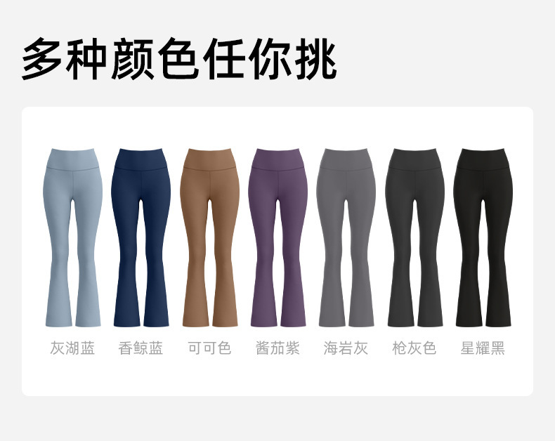 lulu foreign trade high-waisted, hip-lifting flared pants, seamless nude yoga fitness pants for women pic 4