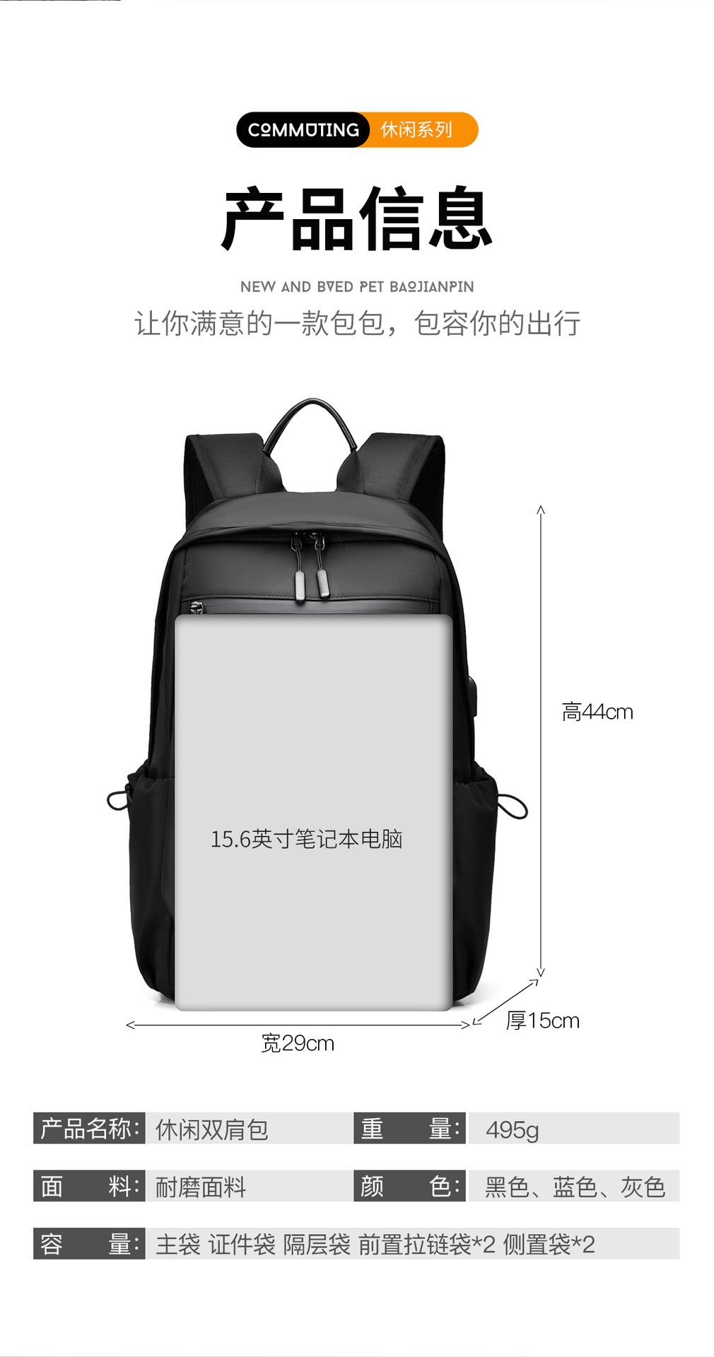 学生书包双肩包男女时尚运动双肩背包潮轻便旅行背包商务背包详情2