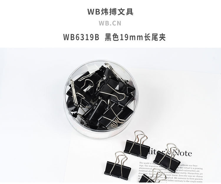 长尾夹 燕尾夹办公文具文件大号夹子 书夹票据夹金属不锈钢铁夹详情2