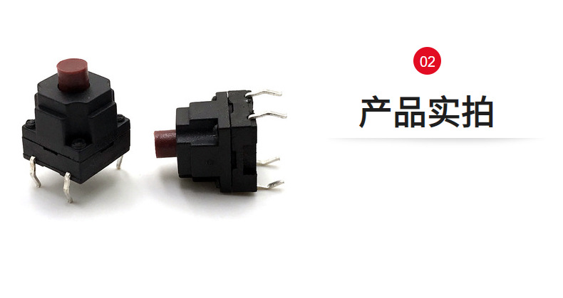 Supply waterproof push-button switch, waterproof touch switch for washing machines, reset button touch switch, wholesale in Dongguan pic 5