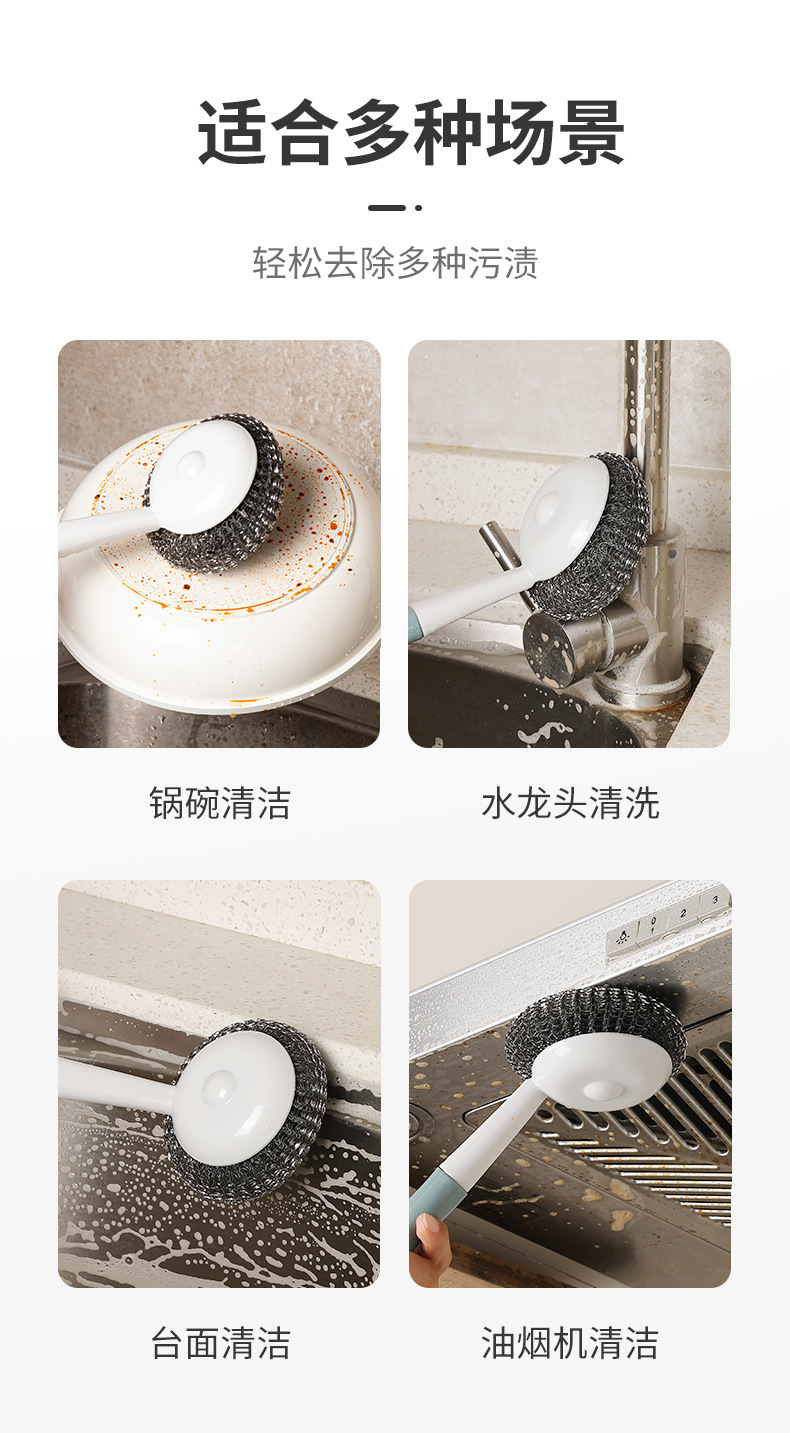 长柄洗锅刷洗碗清洁刷子不伤手厨房家用大号不锈钢钢丝球刷锅神器详情15