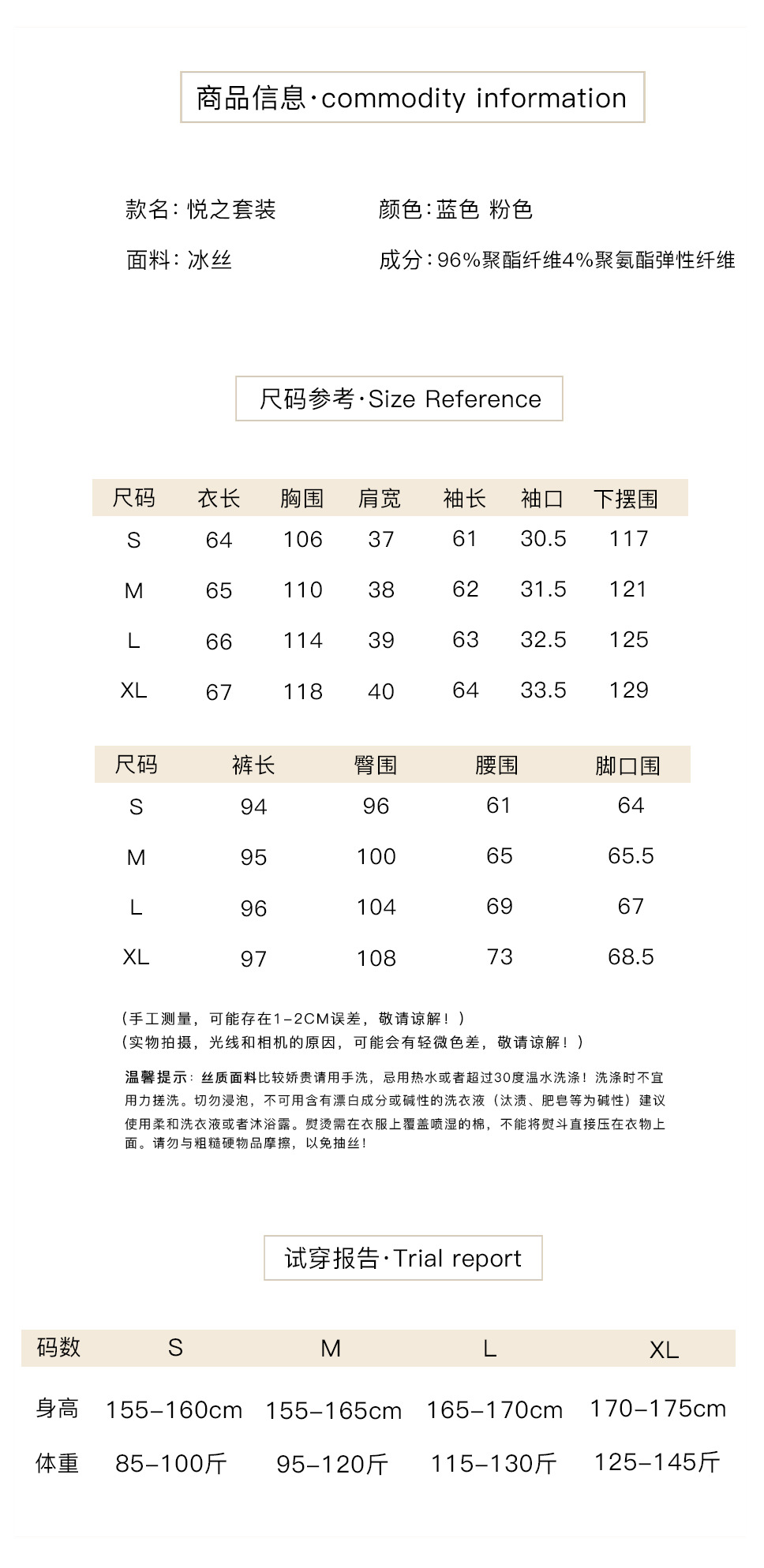 法式睡衣女士长袖长裤甜美公主风冰丝套装秋季睡衣家居服可外穿详情7