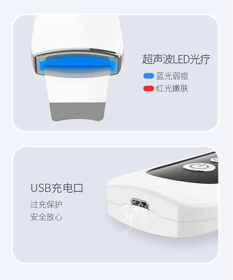 超声波铲皮机面部清洁仪毛孔清洁器脸部洁面仪黑头仪器黑头铲详情35