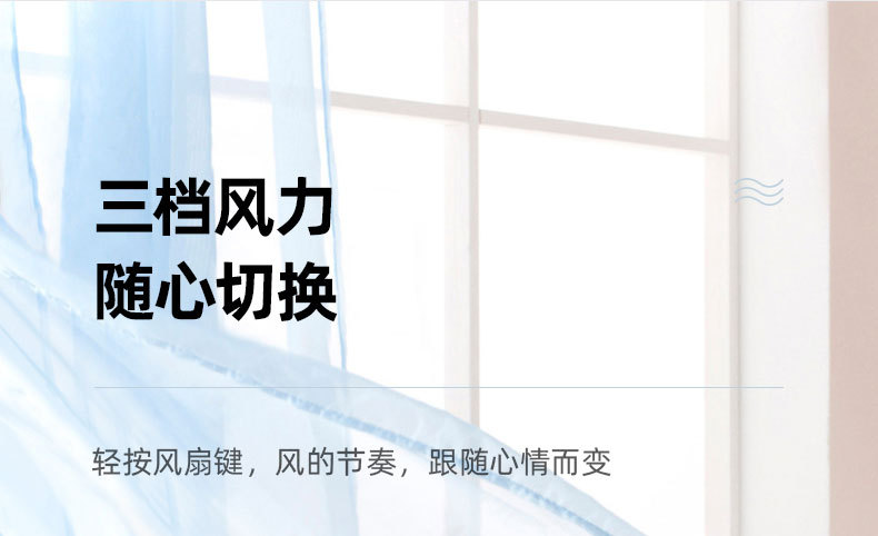 KM-F0326 便携式LED台式小风扇康铭多功能移动 充电时USB风扇详情13