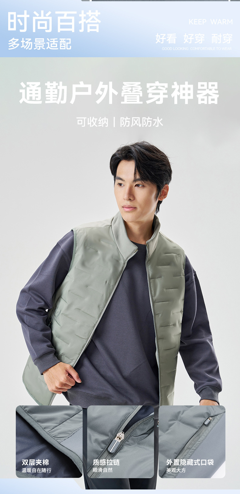 2025新款冬季羽绒服男轻薄运动户外发热男装休闲加厚男士羽绒马甲详情4