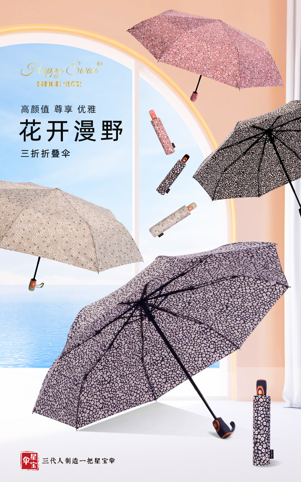 【出口好品质】三折全自动伞外贸伞3 folding umbrella雨伞批发详情2